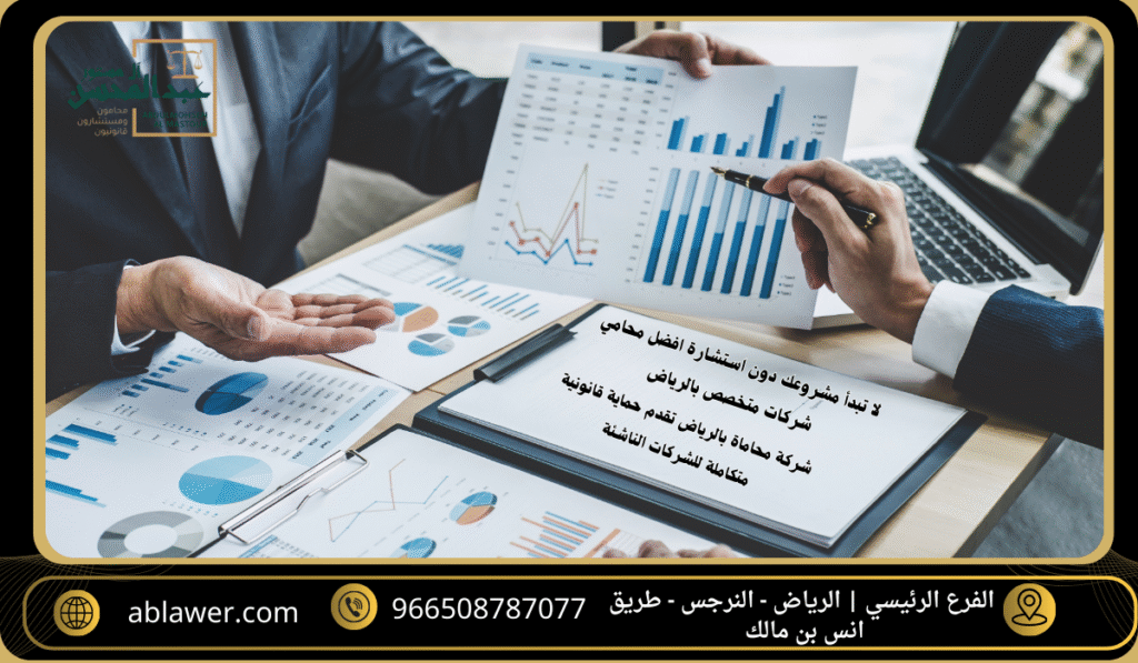 لا تبدأ مشروعك دون استشارة افضل محامي شركات متخصص بالرياض