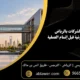 اندماج الشركات بالرياض 7 مراحل قانونية قبل إتمام العملية 80x80