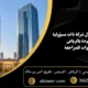 زيادة رأس مال شركة ذات مسؤولية محدودة بالرياض 7 خطوات للمراجعة 80x80